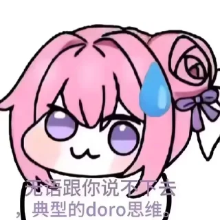 Telegram sticker 🌟 doro~ @pua100