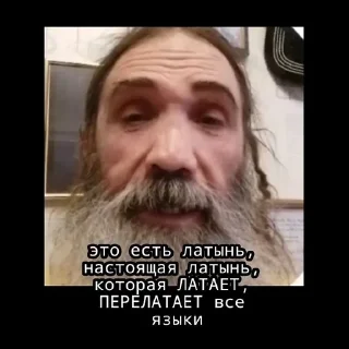 Telegram sticker 🌟 великий шаман петру дубовик (П :: @fStikBot