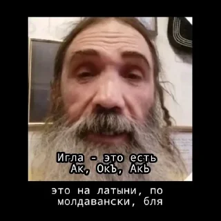 Video sticker 🌟 великий шаман петру дубовик (П :: @fStikBot