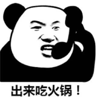 Video sticker 😃 Chinese pand 問題是 :: @fStikBot