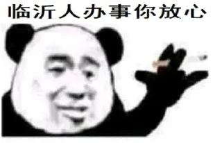 Telegram sticker 🌟 Chinese pand 問題是 :: @fStikBot