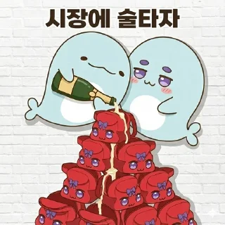 Telegram sticker 🌊 Backpack 이모지로 상금을 받고 싶은데요