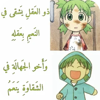 Телеграм стикер 🧸 Whateverдададададада́дада