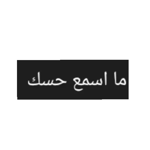 Telegram sticker 👍 @abd97972