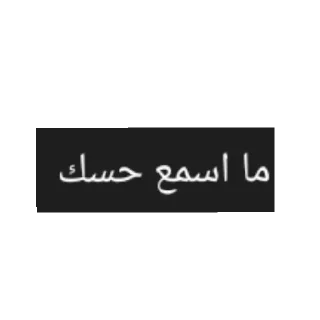 Video sticker 👍 @abd97972