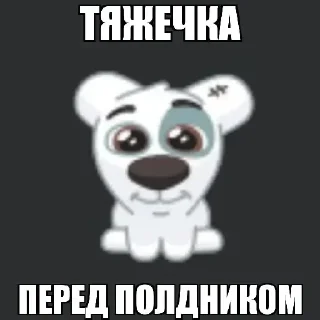 Telegram sticker 🐒 Спотти плохо • @TgStickery