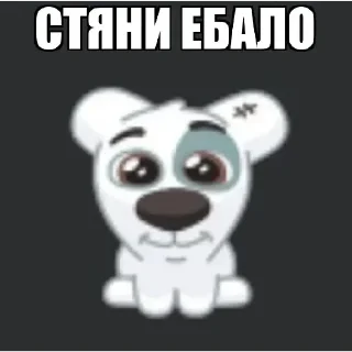 Telegram sticker 🐒 Спотти плохо • @TgStickery