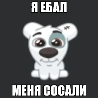 Telegram sticker 🐒 Спотти плохо • @TgStickery