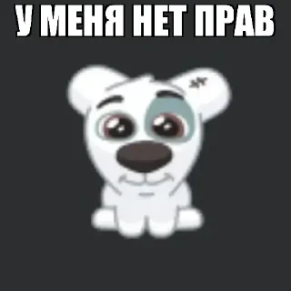 Video sticker 🐒 Спотти плохо • @TgStickery