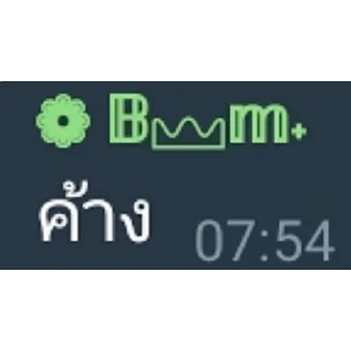 Sticker 👍 ⚜️รวมติ๊กแอดติดเส่ว⚜️