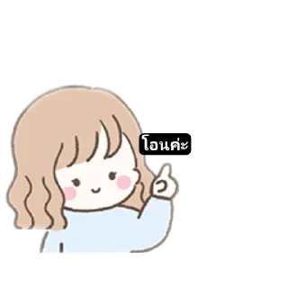 Telegram stiker 🙂 ⚜️รวมติ๊กแอดติดเส่ว⚜️