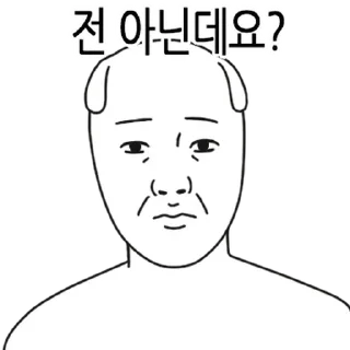 Sticker 💬 The Gap Between Talk and Action 4 By @KakaoEmoticon
