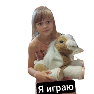 Telegram sticker 🧸 Алина