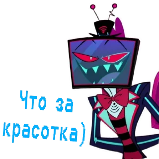 Telegram sticker 😘 Телик на ножках 1.8 @VoxTekkVVV