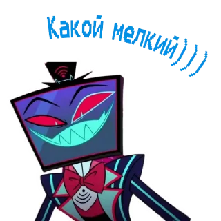 Telegram sticker 😁 Телик на ножках 1.8 @VoxTekkVVV