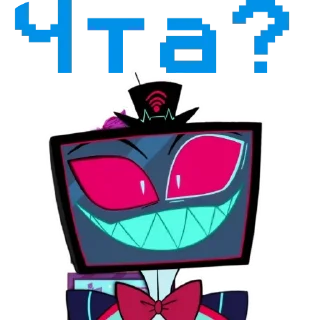 Telegram sticker 😐 Телик на ножках 1.8 @VoxTekkVVV