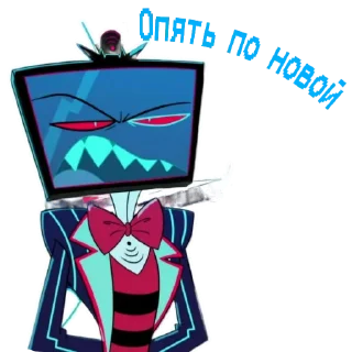 Video sticker 🖼 Телик на ножках 1.8 @VoxTekkVVV