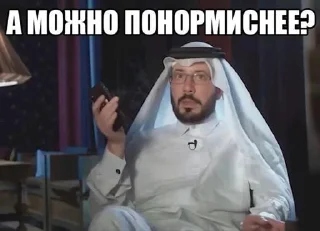 Telegram sticker ⭐️ говна наверни @Moistick_bot