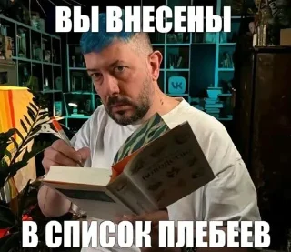 Telegram sticker ⭐️ говна наверни @Moistick_bot