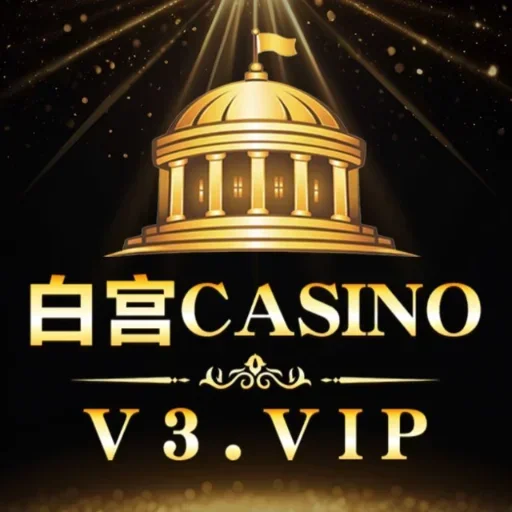 Telegram sticker 😞 👑白宫Casino💎@bgjt