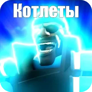 Video sticker 🖼 Ыыыыыыыыы2.0 :: @fStikBot