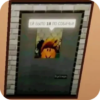 Video sticker 🖼 Ыыыыыыыыы2.0 :: @fStikBot