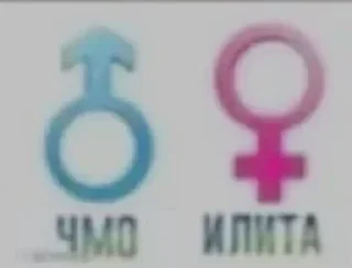 Телеграм стикер 😈 @sticksbb 🩷 <- канал со стиками