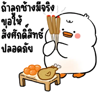 Telegram stiker 😊 @JKSSTIK30