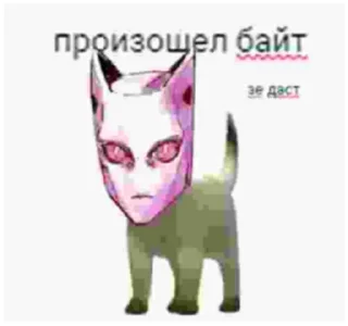 Video sticker 💣 ЯреЯреДазе