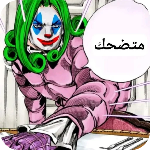 Telegram sticker 🥰 @iMDeW اعظم قناة