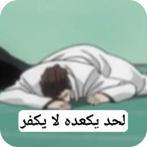 Telegram sticker 😴 @iMDeW اعظم قناة