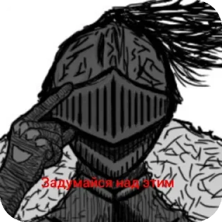 Telegram sticker 👍 Grimm black souls