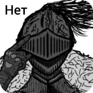 Telegram sticker 🖼 Grimm black souls
