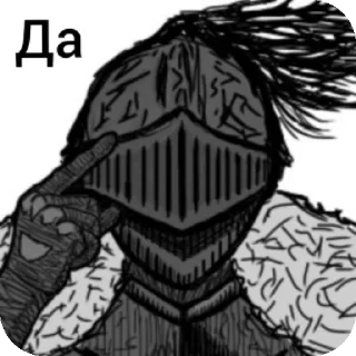 Telegram sticker 👍 Grimm black souls