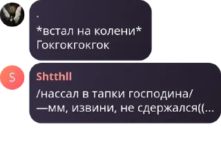Telegram sticker 🏄‍♀️ гамно