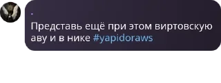 Telegram sticker 🖱️ гамно