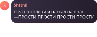 Video sticker ☃️ гамно