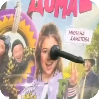 Video sticker 🖼 Больше стиков тут: @stikery4