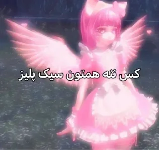 Telegram sticker 😒 @Bringmebacktoliffe ریی