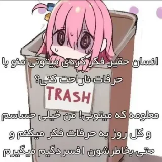 Video sticker 🎉 @Bringmebacktoliffe ریی