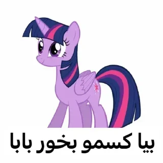 Telegram sticker 🖕 @Bringmebacktoliffe ریی