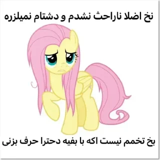 Telegram sticker 💔 @Bringmebacktoliffe ریی