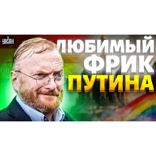 Telegram sticker 🏳‍🌈 Превью униан