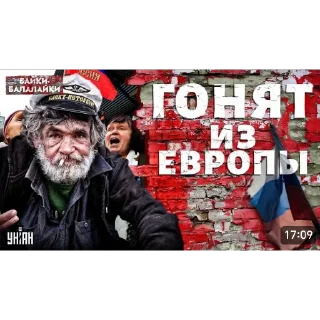 Telegram sticker 😥 Превью униан