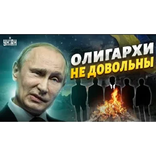 Telegram sticker 🔥 Превью униан