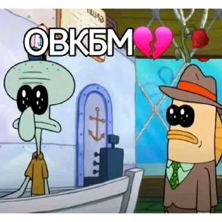 Telegram sticker 😍 Больше стиков тут: @stikery4