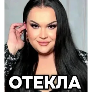 Telegram sticker 🥰 Больше стиков тут: @stikery4