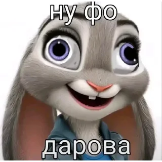 Sticker 🤤 Больше стиков тут: @stikery4