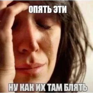 Telegram sticker 😎 Больше стиков тут: @stikery4