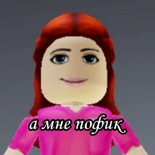 Telegram sticker 🙄 Сахарок uwu